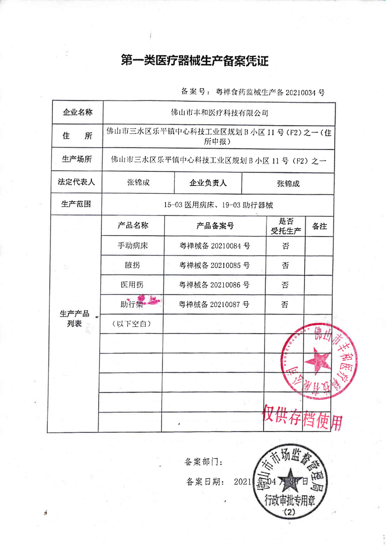 轻便易携的全铝合金旅游轮椅 开启“无碍”新出游
