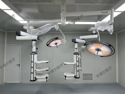 手术室医用吊塔与助行器械的选择指南